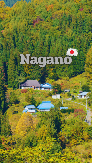 答案就是長野，溫暖又充滿故事。