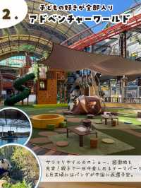 子連れ白浜旅行おすすめスポット