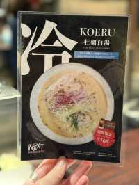大阪過江龍牡蠣拉麵