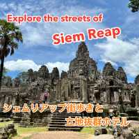 シェムリアップ街歩きと立地抜群コスパ最強ホテル