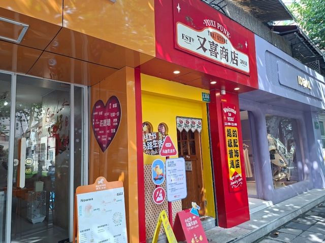 上海愚園路散步遊覧💕網紅打卡熱點景點之一📸參觀歷史建築😆品嚐特色小食甜品🥰