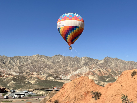 Detailed Guide to 七彩丹霞 – China's Rainbow Mountains 🌈 | Trip
