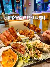 元朗夜宵首選!炭火直燒的邪惡滋味**