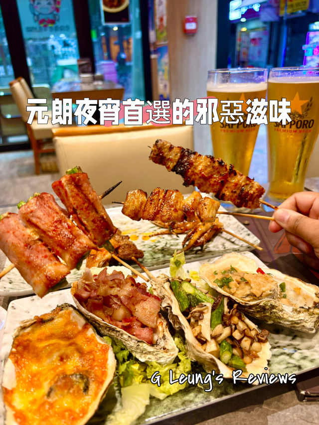 元朗夜宵首選!炭火直燒的邪惡滋味**  元朗夜宵首選!炭火直燒的邪惡滋味**