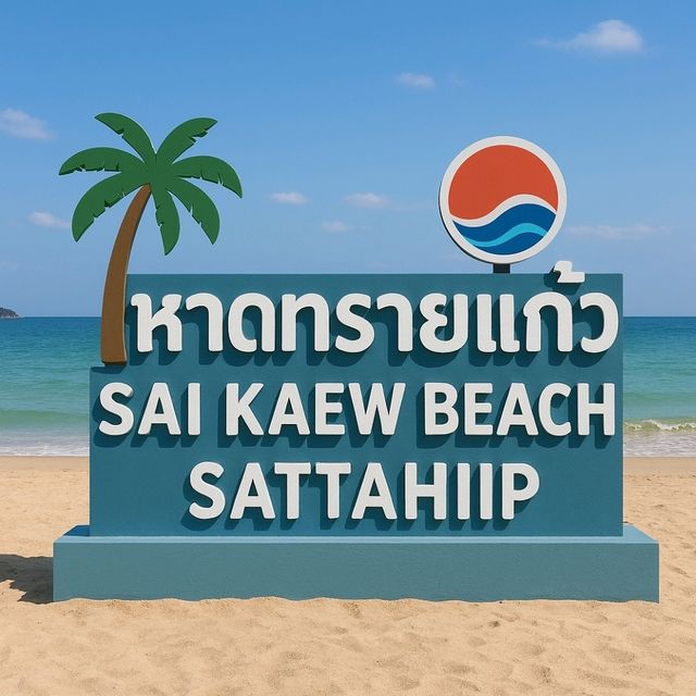 SaiKaewBeach