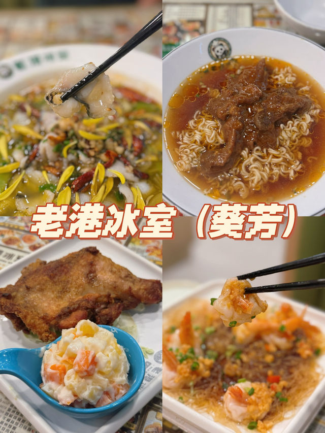 沙嗲牛肉麵帶來港味衝擊 @老港冰室 沙嗲牛肉麵帶來港味衝擊 @老港冰室