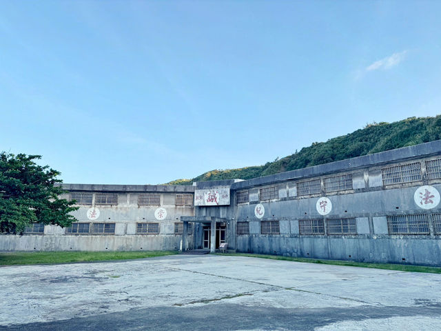 綠島行 綠島行