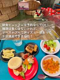 【 はじめてのセレブレ✨宿泊記 】