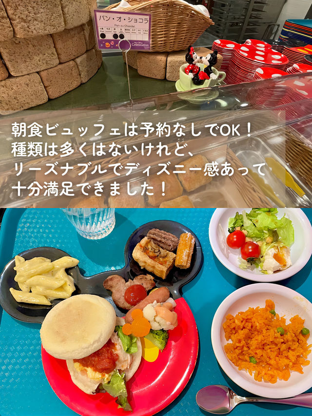 【 はじめてのセレブレ✨宿泊記 】
