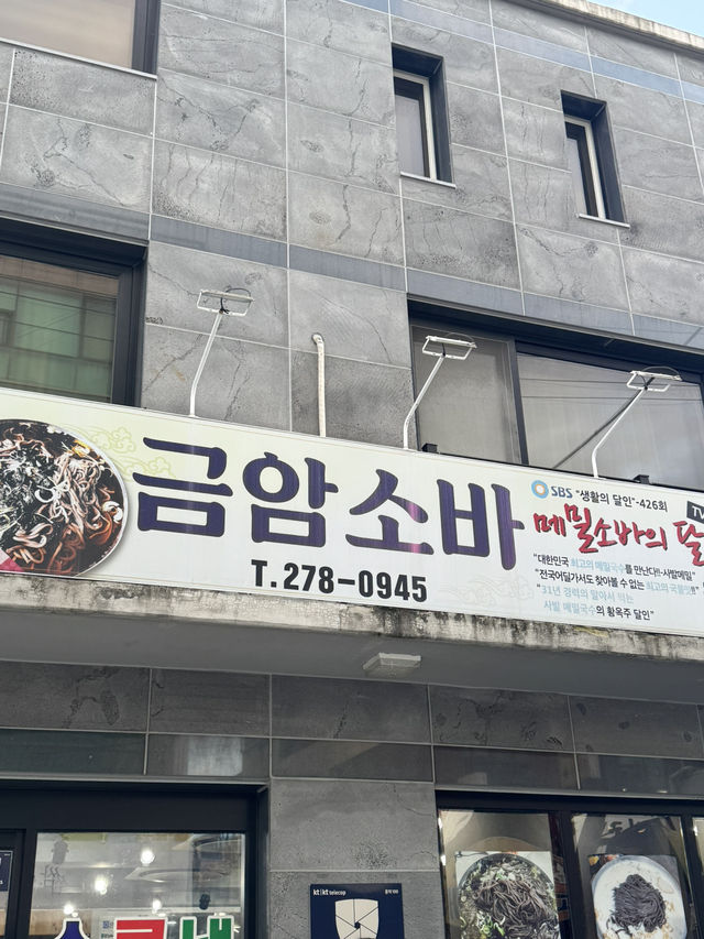 전주 여행코스 🌿