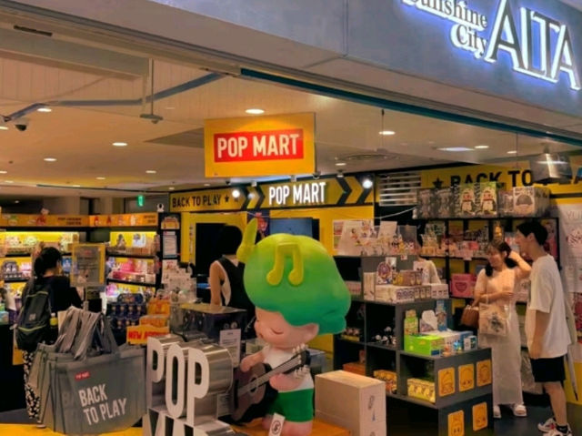 🌇 Sunshine City Ikebukuro: A Perfect Urban Escape in Tokyo 🌇 Sunshine City Ikebukuro: A Perfect Urban Escape in Tokyo