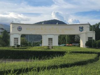 Preah Monivong Bokor National Park