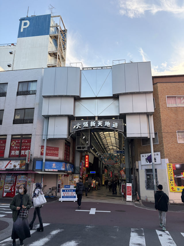 《名古屋午後這趟路走得太療癒:從一杯茶到大須觀音寺,整個旅程美到不真實 《名古屋午後這趟路走得太療癒:從一杯茶到大須觀音寺,整個旅程美到不真實