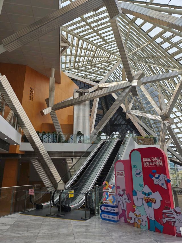 深圳圖書館 深圳圖書館