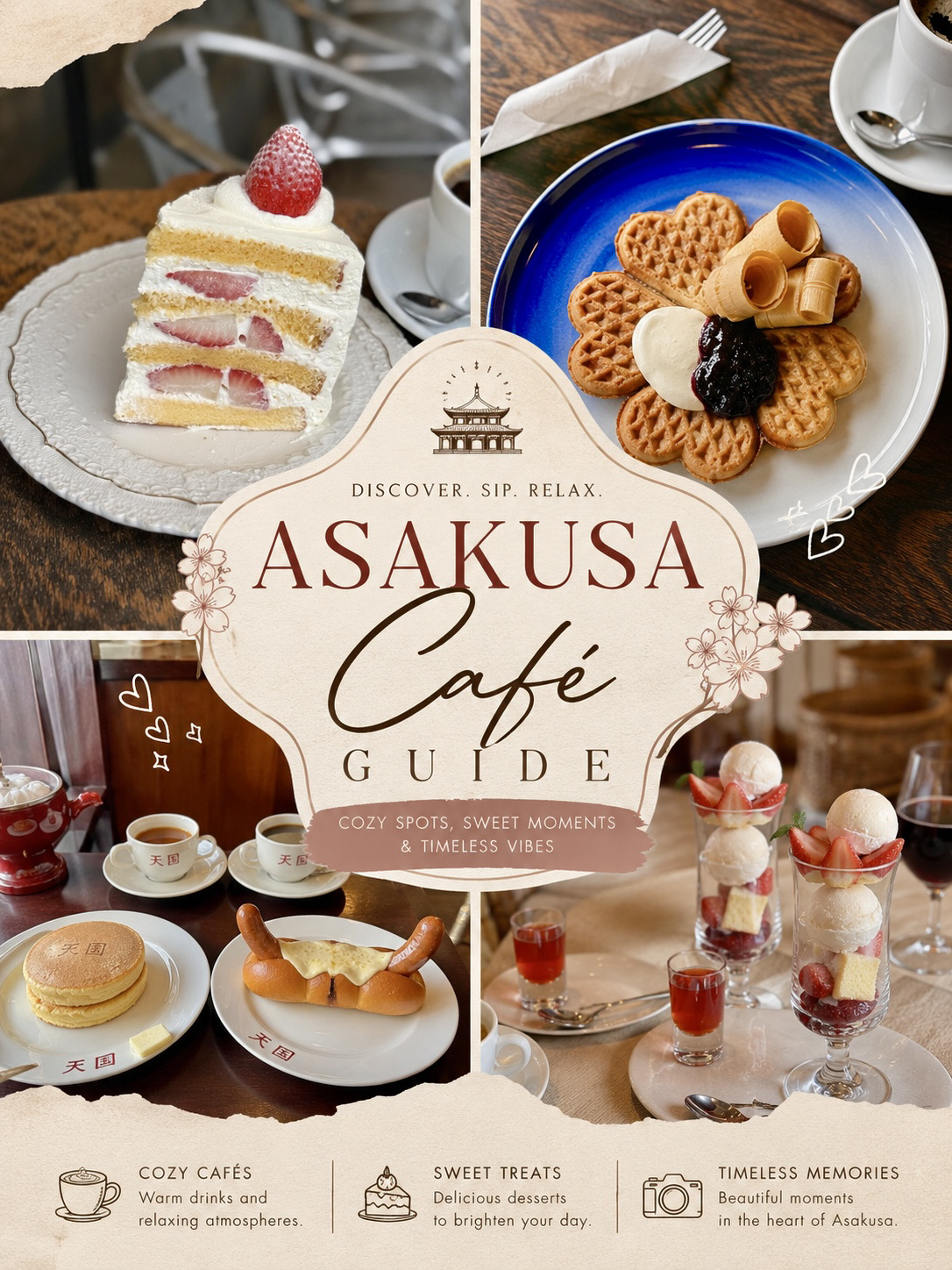 Most visitors come to Asakusa for Senso-ji Temple, but the neighborhood is also full of charming cafés. During my walks around the area, these four spots stood out for their atmosphere, delicious food, and memorable desserts.

☕ February Kitchen
Located near Hanayashiki, this cozy café is known for its generous lunch plates and satisfying desserts. Come hungry!

☕ Tengoku
A nostalgic coffee shop famous for its pancakes and hot dogs. Don’t miss the adorable café logo stamped onto the pancakes.

☕ annorum cafe
A beautiful two-story antique café with a warm, relaxing atmosphere. Their parfait, made with homemade cheesecake, is a must-try.

☕ FUGLEN ASAKUSA
One of the easiest cafés for international visitors to enjoy. Grab a seat upstairs for lovely views over the streets of Asakusa while sipping excellent coffee.

💡 Tip: Asakusa gets busy throughout the day, so visiting cafés in the morning or late afternoon is often more relaxing. It’s also a great way to take a break between sightseeing spots.

📍 Asakusa, Tokyo
#Asakusa #Cafe #Tokyo #Dessert #Coffee