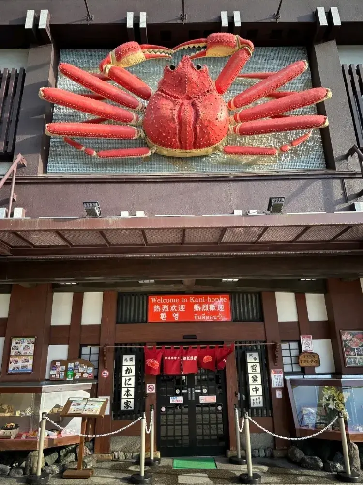 삿포로 필수 맛집! 고우바이 가이세키 게 요리 첫 경험.