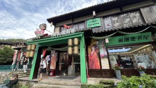 Gexian Village: Beautiful but Overrated During Holidays
