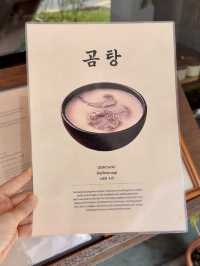 Why Is Everyone Talking About This Busan Pork Soup? š