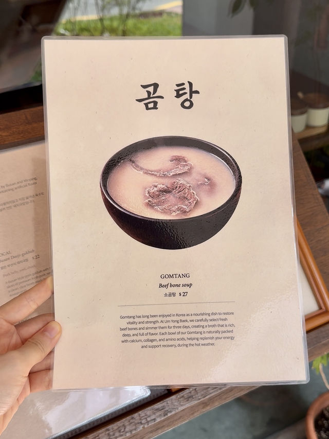 Why Is Everyone Talking About This Busan Pork Soup? š