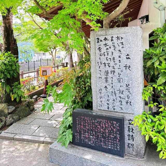 《松月乘船場》🛶乘船漫游在柳川河畔中別有番風味🌸