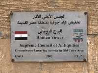 Coptic Cairo
