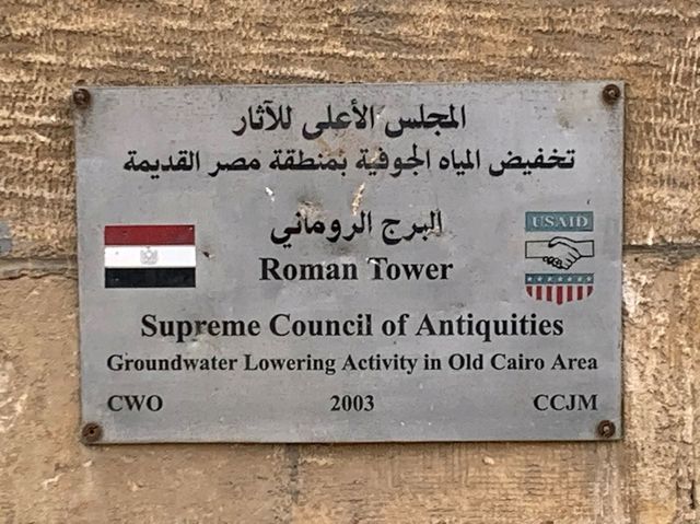 Coptic Cairo
