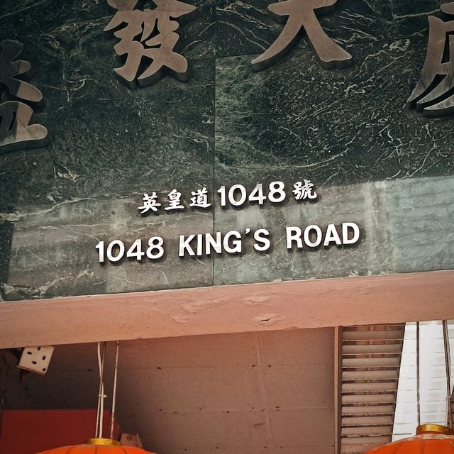 Visiting Monster building, HK