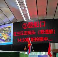 廈門鼓浪嶼，想去可以参考哦👀