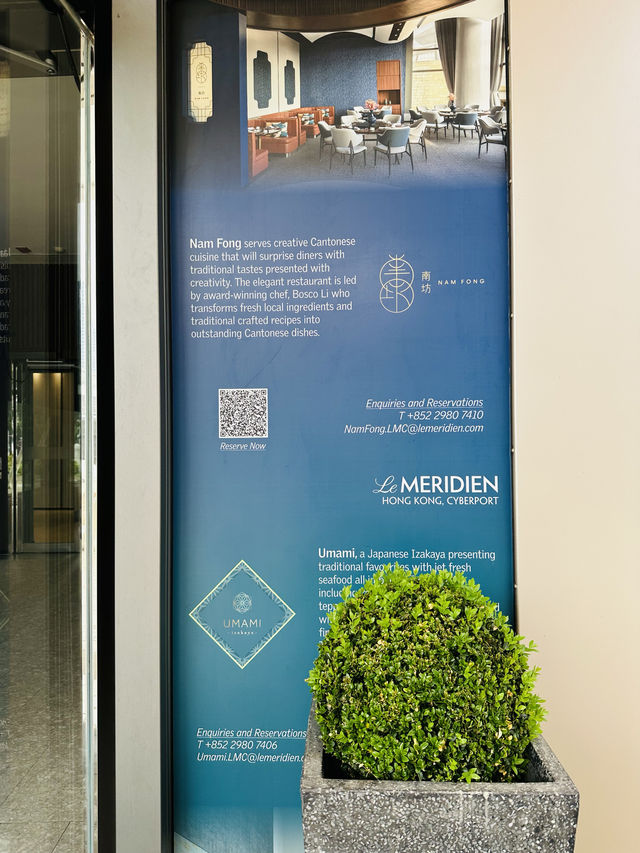 Hong Kong Le Méridien Cyberport