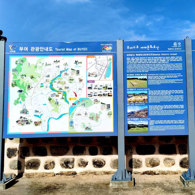 打卡韓國扶蘇山城