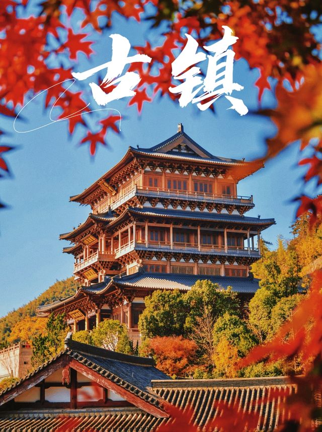 杭州徑山寺的秋，有一種京都也比不了的美