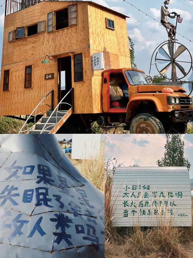 麗江雪山下的童話王國！是誰的烏托邦在敲門…