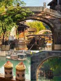 去烏鎮前先看這篇  烏鎮遊玩攻略