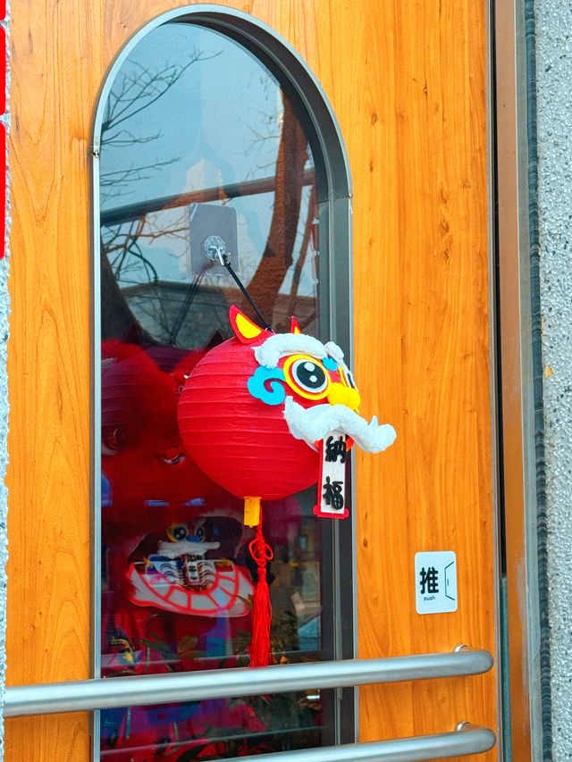 北京｜年味十足，隆福寺龍咚鏘citywalk