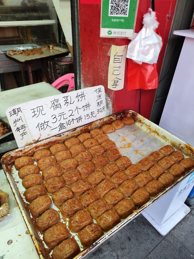 潮州汕頭city walk 美食家攻略 不點進來就吃虧拉！