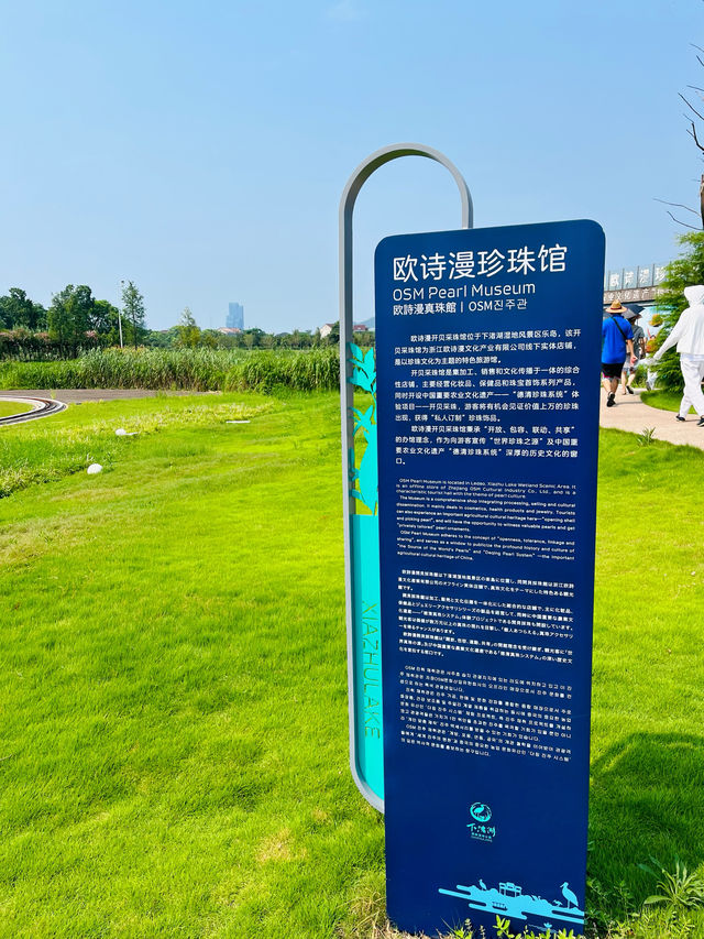 德清旅遊好去處——下渚湖濕地公園