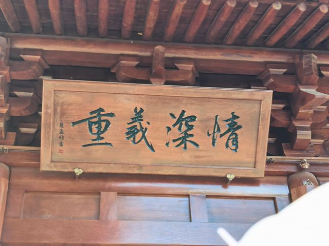 問世間情為何物-太原汾河公園