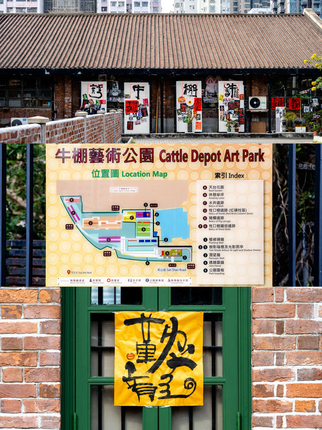 快跟緊我腳步一起走訪文藝範兒的香港！