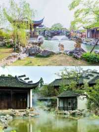 南京住進園林裡推門便是風景