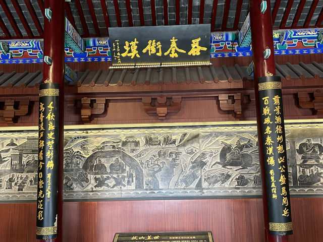 打卡—徐州戲馬台