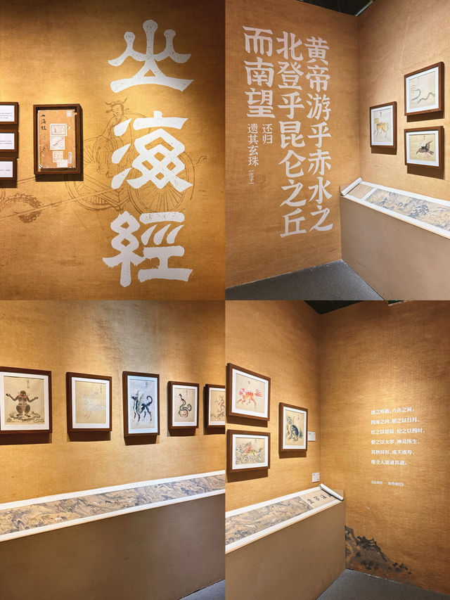 沈陽看展丨創世山海經藝術展 混沌初開之地 皆有神明