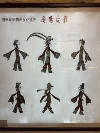 甘肅慶陽小崆峒山2:慶陽隴東民俗博物館