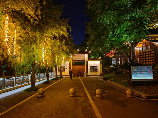 懷化黔陽古城