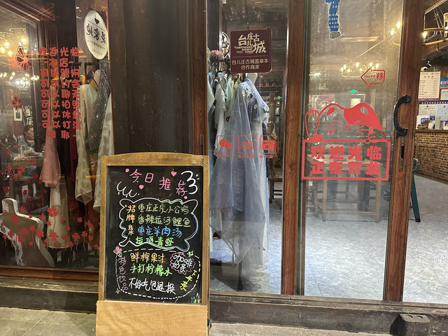 台兒莊古城 一個來了不會後悔的地方