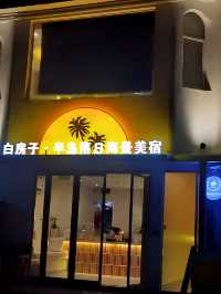 媽耶！原諒我詞窮！只能說太美了