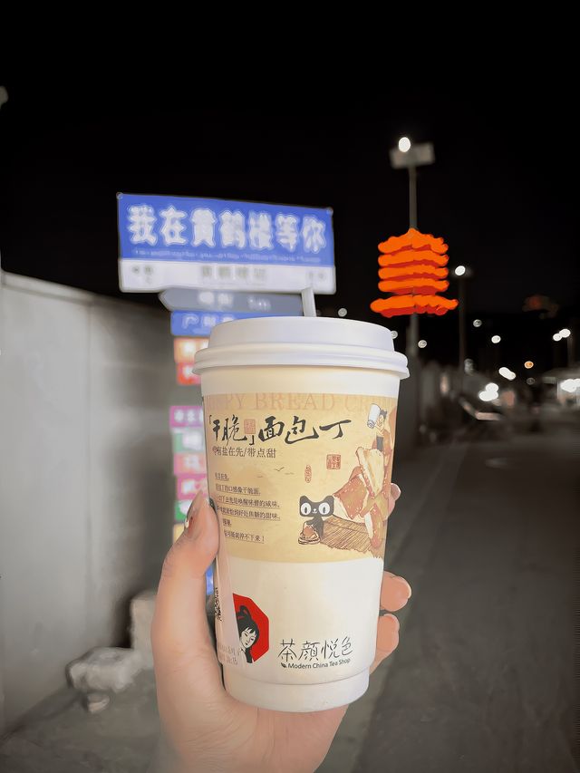 i人獨自旅行初體驗武漢