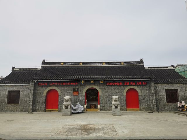 高郵古城