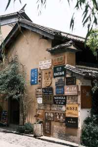 沙溪古鎮遊玩指南茶馬古道上的避世村落🪵