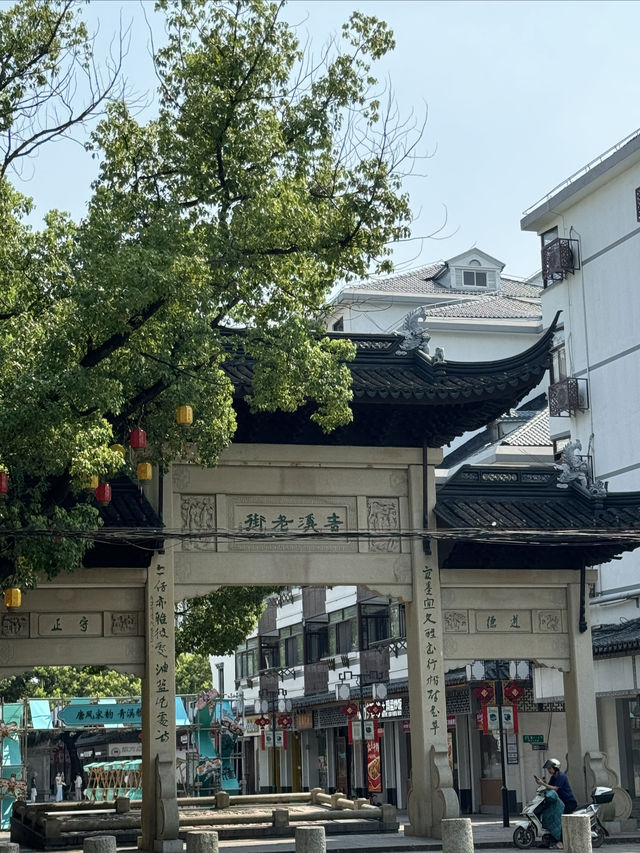 奉賢青溪古鎮老街