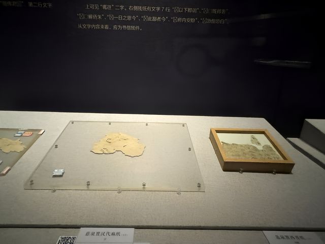 天青色等煙雨 而我在奉賢等你
